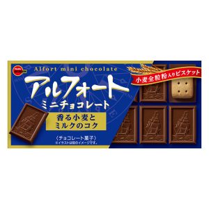 Alfort Mini Chocolate