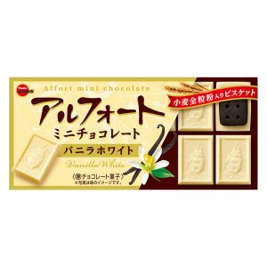 Alfort Mini Chocolate - Vanilla White