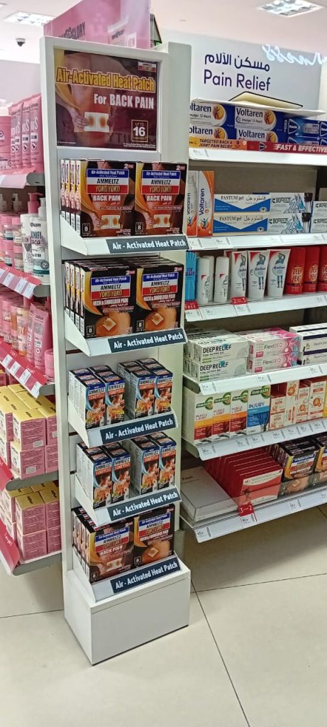 KOBAYASHI – IMPULSE UNIT PROMOTION – BOOTS PHARMACY AL WAHDA MALL (AUH)